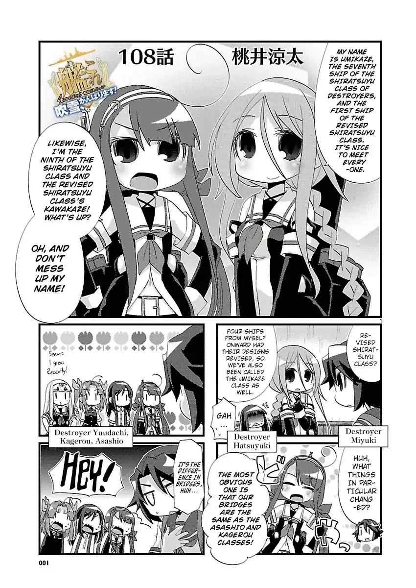 Kantai Collection -KanColle- Chapter 108 1